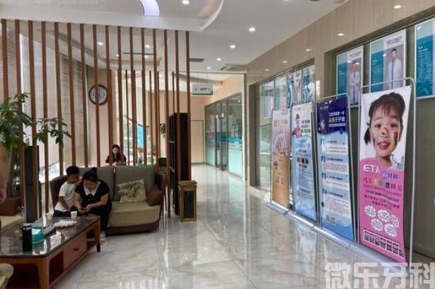 淄博孙孟口腔门诊部(图3)