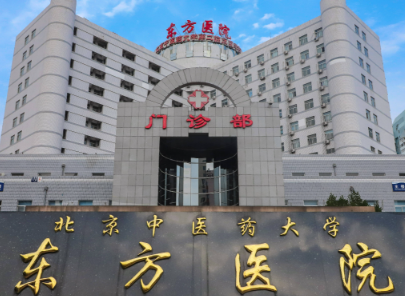 北京哪个口腔专科医院好?北京好的口腔医院排名榜推荐!前五、前三技术擅长点评一览(图2)