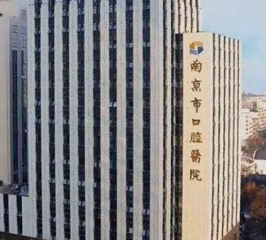 种牙好的口腔医院有哪些?盘点全国种植牙排名中名列前茅的牙科(图2)