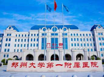 郑州种植牙哪个医院比较好?这5家口腔医院值得推荐(图1)