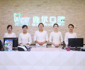 正畸北京哪个医院？北京维尔口腔医院高居榜首，第二名在全国有很多分院