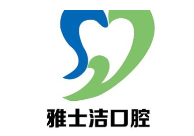 银川牙齿矫正哪个好?想找看牙好的口腔医院去这五家就够了(图2)