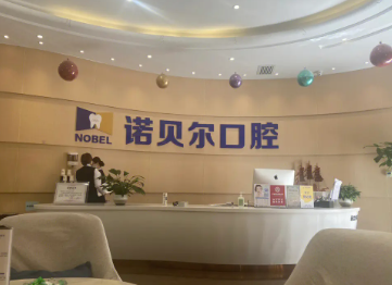 银川牙齿矫正哪个好?想找看牙好的口腔医院去这五家就够了(图1)