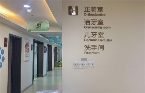 银川市艾齿口腔医院怎么样?这里可了解顾客评价、医院价格表、营业时间及地址(图1)