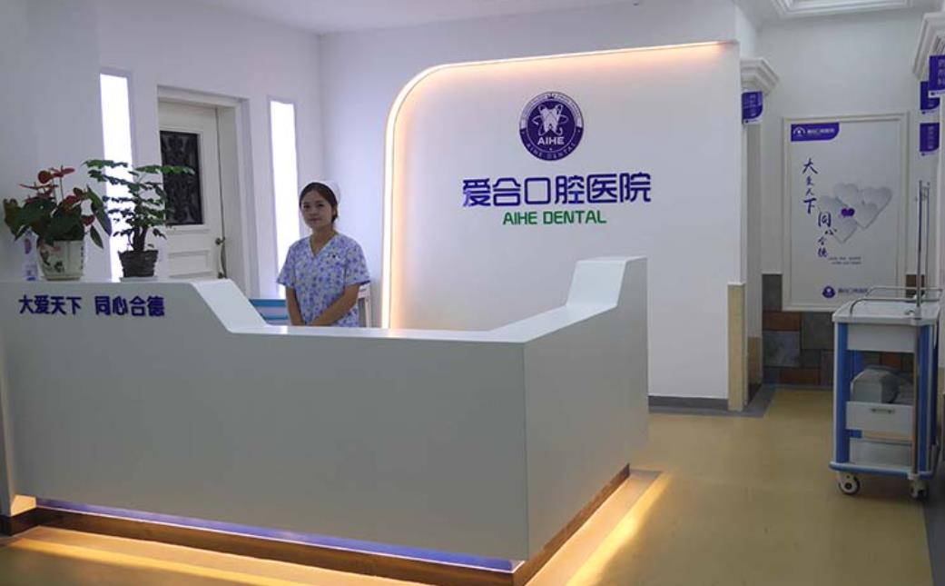 宜昌牙齿矫正最好的口腔医院都是哪几家，宜昌牙科医院前五名介绍，附最新牙齿美容价格表！