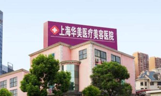 宜昌牙齿矫正最好的口腔医院都是哪几家,宜昌牙科医院前五名介绍,附最新牙齿美容价格表!(图2)