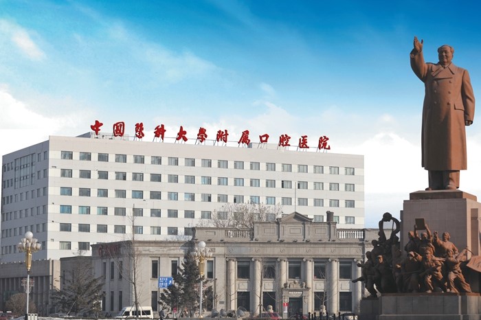 牙科私人贵还是医院贵?中国医科大学附属口腔医院怎么样,价格贵不贵,效果好不好?(图1)