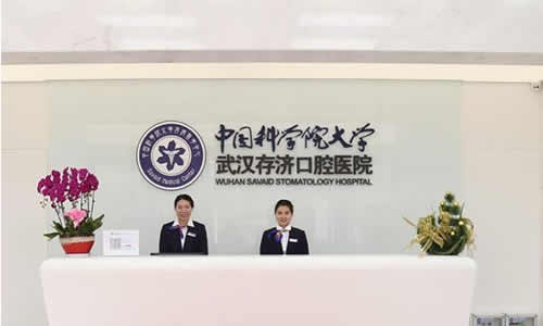 武汉牙齿正畸矫正口腔医院排名前五推荐_附价格表(图5)