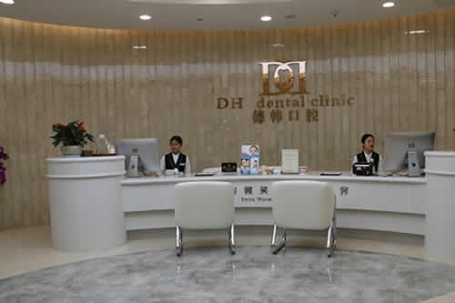 武汉牙齿正畸矫正口腔医院排名前五推荐_附价格表