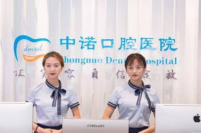 石家庄哪个口腔科好？这几家种牙，正畸都很不错！