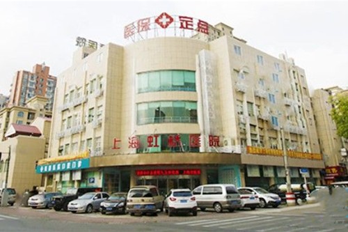 上海正畸牙齿矫正口腔医院排名榜前五家-附价格表(图3)