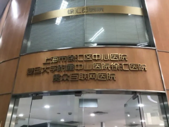 上海矫正牙齿哪个公立医院好-汇总排名前三公立口腔!(图2)