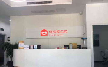保定口腔哪个医院好-保定好的口腔医院公布(图1)