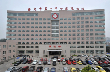 保定哪个医院口腔科好-排名前三这几家医院就很不错(图1)