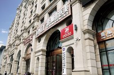 北京澳洲sdi牙齿美白口腔医院排名榜前五家-附价格表(图2)