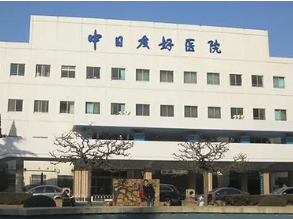 北京口腔医院哪个院好-北京罕见的五家口腔技术口碑至上(图1)