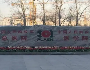 北京口腔哪个好-一键查看各家医院真实点评!(图2)