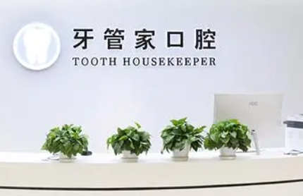 北京哪个医院整牙好-附北京中诺,北京口腔医院等公立-私立医院介绍!(图2)