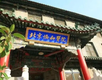 北京哪个医院牙科有mta-2023北京mta评分前五强口腔医院名单来袭！(图1)