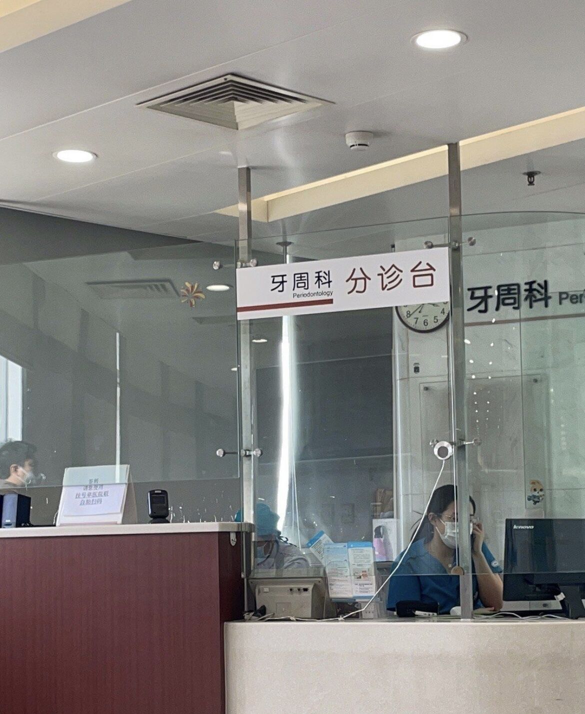 北大口腔正领哪个医生好，看看几位专家详细资料(图3)