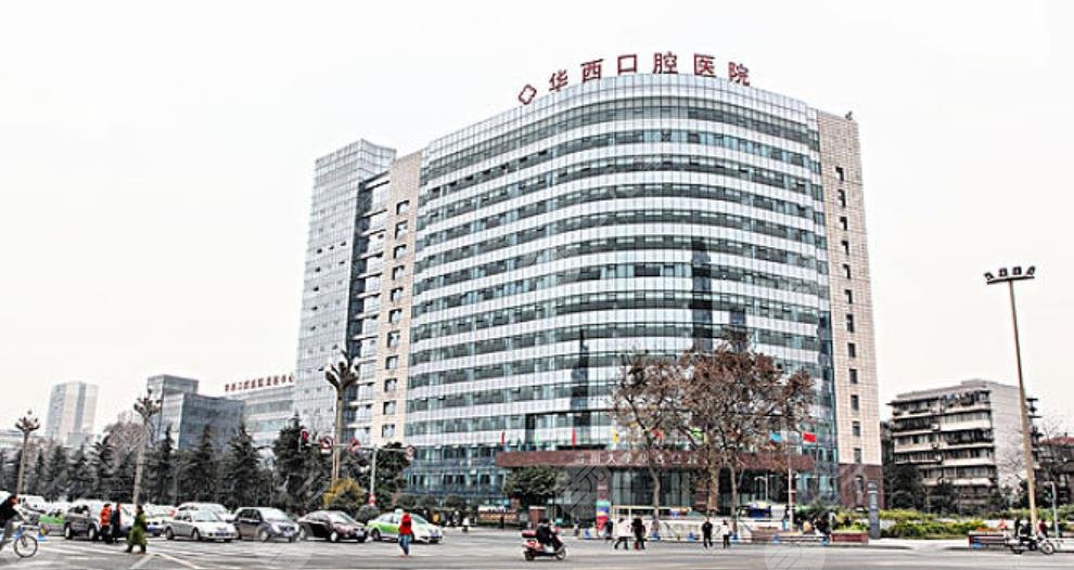 华西口腔正畸科哪个老师比较好？华西口腔正畸都是学生做吗(图1)