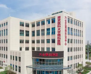 南京种植牙哪个口腔医院好-甄选4家优质医院(图2)