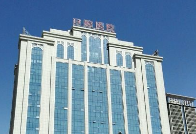 宁夏哪个医院看牙好-宁夏排行前十名公立口腔科盘点,银川市口腔医院口腔种植是优势重点科室,第二家口碑较好!(图1)