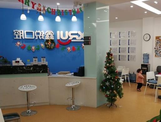 齐齐哈尔牙齿矫正费用全解析及医院推荐(图2)