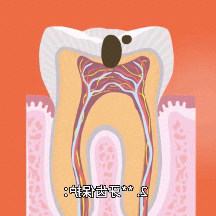 苍南种植牙价格大揭秘：牙贝恩诊所品牌对比分析(图2)