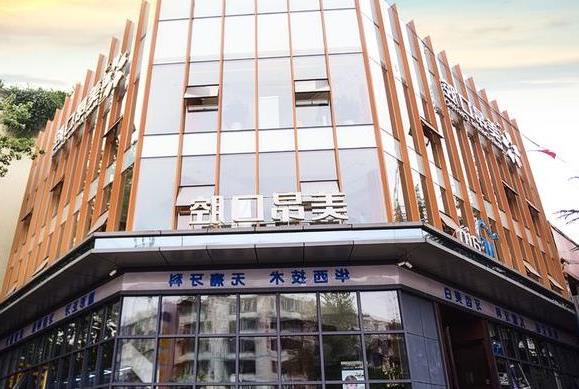 牙科治疗:私人诊所与公立医院费用比较及株洲新南光口腔评价(图2)