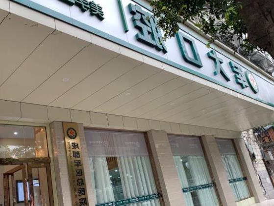 耒阳市口腔医院种植牙服务深度解析与推荐