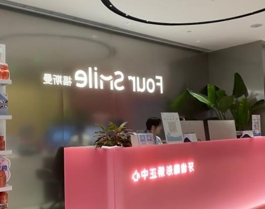 大连牙齿修复:镶牙材料选择与价格全解析(图2)