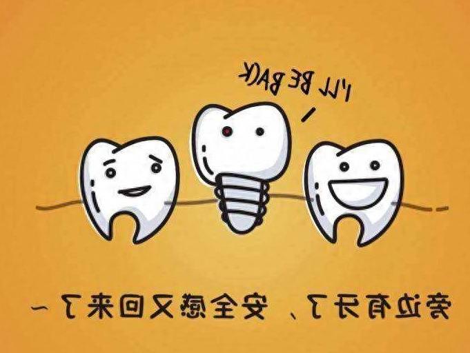 牙齿修复新选择：经济实惠的镶牙材质与价格全解析