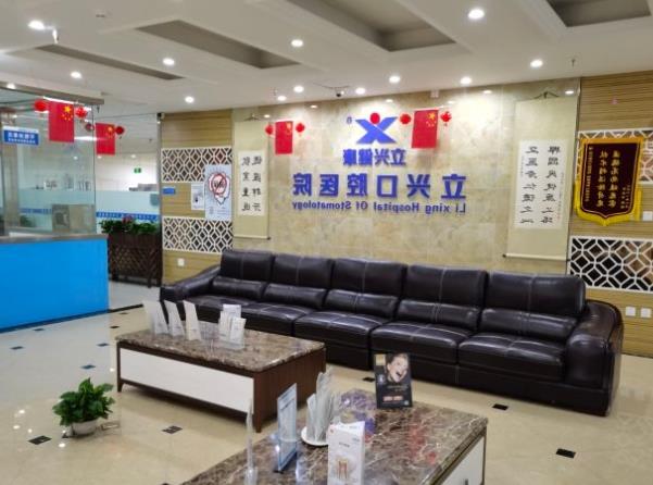 北京丰台区方庄地区口腔医院推荐:实惠又专业(图1)