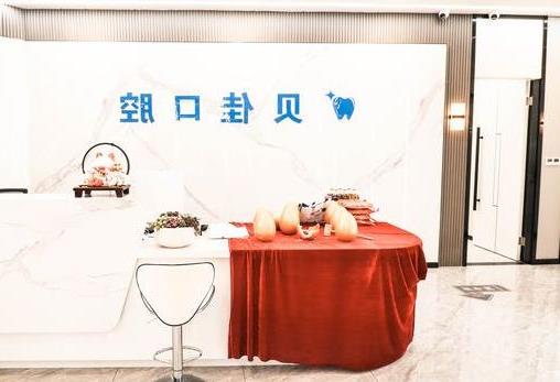杭州美奥口腔医院种植牙服务深度解析:技术、服务与价格全攻略(图1)