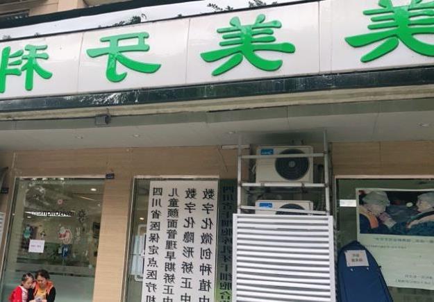 齐齐哈尔牙齿矫正费用全解析及医院推荐(图1)