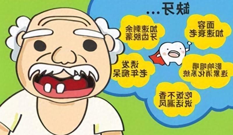 长春牙齿矫正费用全攻略：从金属到隐形矫正的详细价格解析(图1)