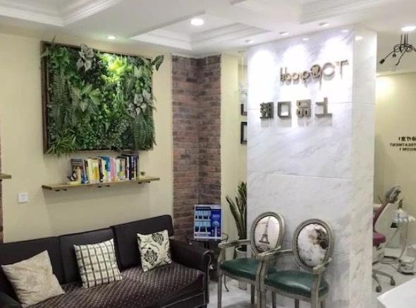 杭州市萧山区所前镇口腔矫正医院推荐:罗强口腔引领矫正新趋势(图1)