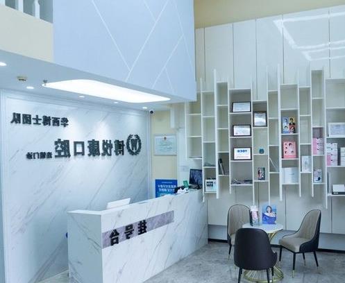 哈尔滨牙齿矫正费用全解析：不同门诊价格大比拼(图1)