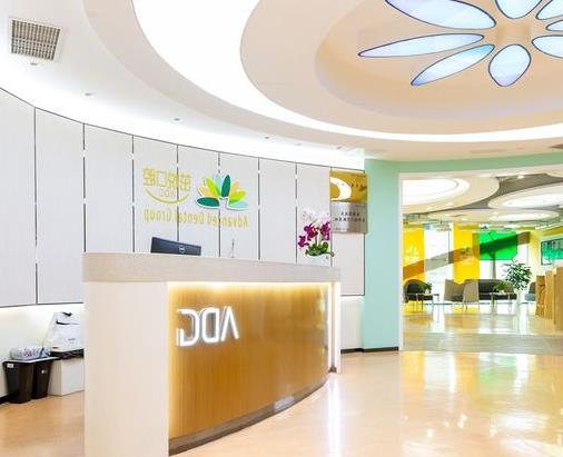 邯郸牙卫士口腔服务与价格指南(图1)