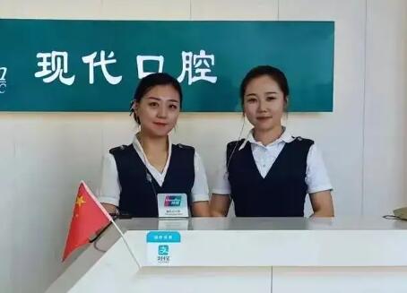 濮阳雅美口腔牙齿种植价格表:普通种植6000+全口种植40000+(图1)