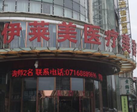 上海静安区牙齿矫正医院排名前五,排行名单个个都具知名度和特色技术(图4)