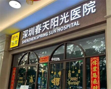 潍坊牙齿矫正医院排名:比比华贝、郑氏、坊子宏垣谁更强(图2)