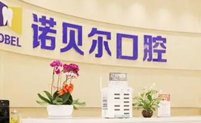 兰州种植牙医院哪家强?口碑与技术排名推荐(图2)