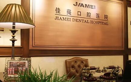 漳州牙齿种植和口腔整形厉害的医院医生排名一览表:漳州市中医院-东南口腔-佳美口腔上榜前三(图2)