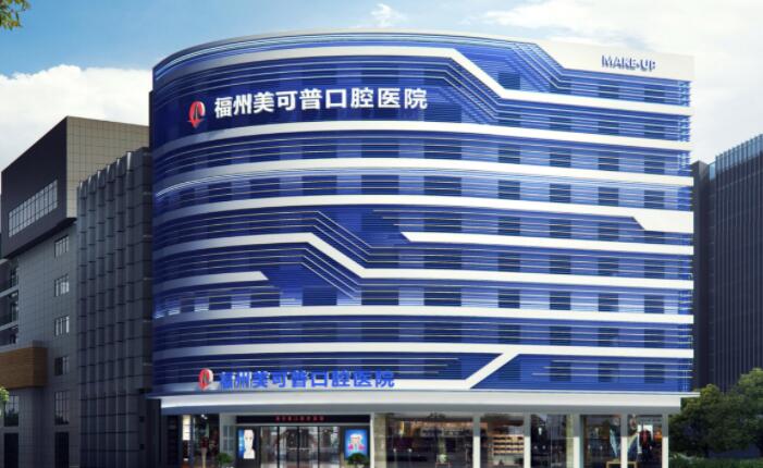 2024年顺德口腔医院排名：哪家牙科医院矫正技术更胜一筹？(图4)