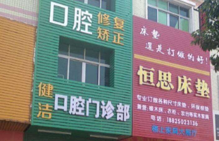 国产口腔种植体十大品牌权威评测：CDIC丨威高丨百康特丨创英丨莱顿丨安联丨康盛丨BAM丨安特高丨ZDI全面解析(图1)