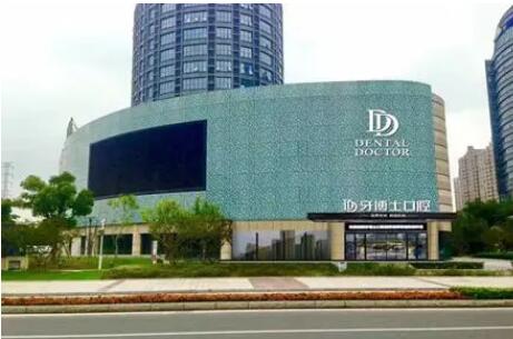 长春种植牙医院哪家好?前三强名次给出:传阳口腔、北海现代、牙博士上榜(图3)