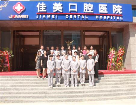 北京海淀桥丽德佳美口腔可以刷医保卡吗？北京地区医保定点单位，报销比例详解(图1)