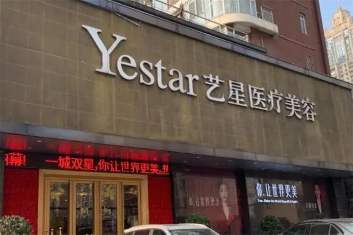 北京腹壁成型术医院排名哪家强?2024年推荐名单(图4)